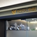 대덕경찰서 송촌지구대 이미지