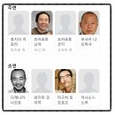 선사복싱클럽 | 평점 츠카모토 신야 후지이 카호리 츠카모토 코지 사이버펑크 복싱 바디호러 광기 컬트 명작 완벽 총정리
