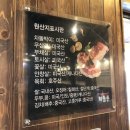 차돌풍 첨단점 네이버블로그