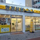 안경상회(대구 칠성점) 이미지