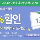 미래교육평생교육원 이미지