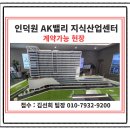 에이엠건설(주) 이미지
