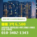 투자114공인중개사사무소 이미지