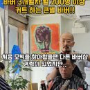 남성컷트전문 이미지