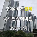 현진에버빌수영장 이미지