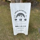 순천만습지 | 순천[만대재]순천만습지 근처카페/내돈내산 후기