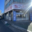 원조선산곱창 - 김천시 부곡맛고을1길 53 | 원조선산곱창