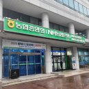 남인천농업협동조합