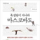 스코넬리