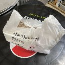 강릉내곡동맛집 : 강릉족보집 호세야오리바베큐 족발보쌈세트 포장후기