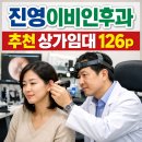 김미경 공인중개사사무소 이미지