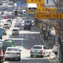 버스전용차로 이미지