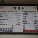 어리목도새기촌 네이버블로그