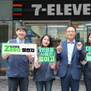 세븐일레븐 롯데시티호텔명동점