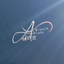 에테르플레이스