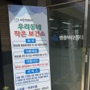 명장2동-15 이미지