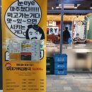 상구통닭&봉봉떡볶이