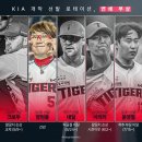 KBO] 위태로운 최강팀의 마운드 이미지