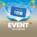 트렌드컬렉션 - 성남시 분당구 야탑로81번길 11 | 트렌드컬렉션