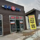 울릉수산회도매센터