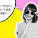 비젼안경 익산모현점 이미지