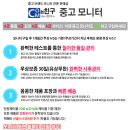 컴친구 이미지