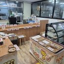건강한빵집 - 용인시 처인구 삼가동 | 건강한빵집