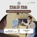 구안한의원 이미지