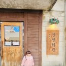 재인식당 | 재인폭포 근처 아이와 애견동반 가능한 감성카페 연천회관