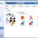 플러스 PC방 이미지