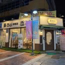 라온아이스라온ICE