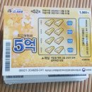 승리복권방 이미지