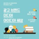 홍익대학교 광고홍보대학원 이미지