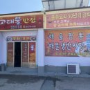 고래불반점 이미지