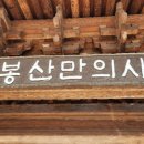 스님+며느리(2) 이미지