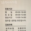 김동현치과의원 이미지