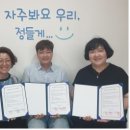 석관실버복지센터 이미지