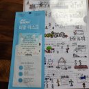 세신유치원 이미지