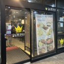 [안양 인덕원 맛집 추천] 더몸짱쭈꾸미 후기, 메뉴, 주차