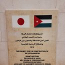 반석카 | #116 페트라 한식당(반석식당)/ 페트라 박물관/ 와디럼 노마드 투어 1탄