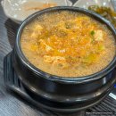 장가네생막창 | 문경 모전동막창 맛집 장가네 생막창 초벌 좋아