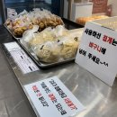 핫브레드 | 단팥빵 1,000원? 요즘도 이 가격이 가능해?｜부개역 핫브레드 후기