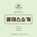 실버 렛츠고 잉글리쉬 파닉스 | [잉글리시파라다임] 6월 뉴스레터_수업소개