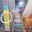 나우리의원 이미지