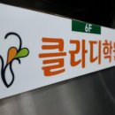 세화수학학원