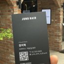 세븐일레븐 상암우리점 | 상암동 미용실 준오헤어 상암DMC점 권지혁 디자이너 커트 후기