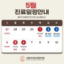 5튼튼의원 이미지