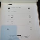 이자카야오늘 이미지