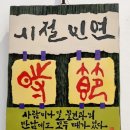 나무너머꿈 이미지