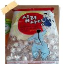 통돼지와도토리 이미지